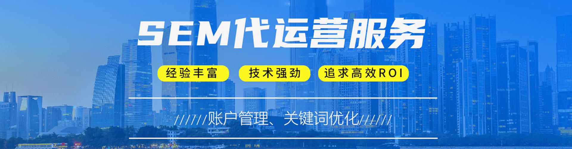 镇原百度包年竞价
