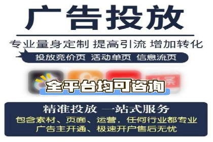 百度搜索推广如何助力教育机构吸引潜在学员